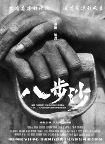 夜夜高潮夜夜爽